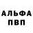 Первитин кристалл Snovsk Studio