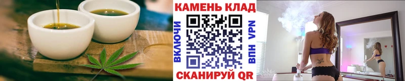 Печенье с ТГК конопля  Купить  Пласт 