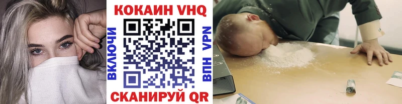 Cocaine 97%  Купить где  Пласт 