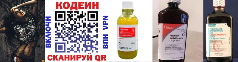 Купить закладки  Пласт  Кодеиновый сироп Lean напиток Lean (лин) 