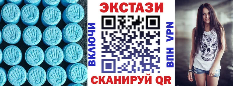 Ecstasy 250 мг  Купить где  Пласт 