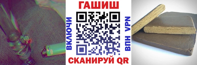 ГАШИШ Cannabis Пласт