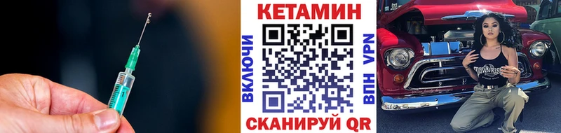 Купить  Пласт  КЕТАМИН VHQ 