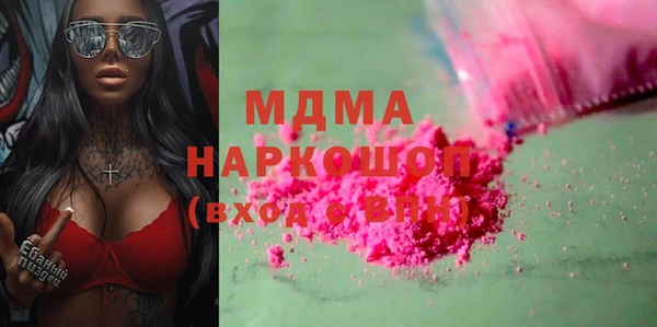 таблы Волосово