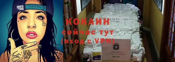 таблы Волосово