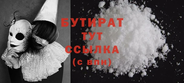 таблы Волосово