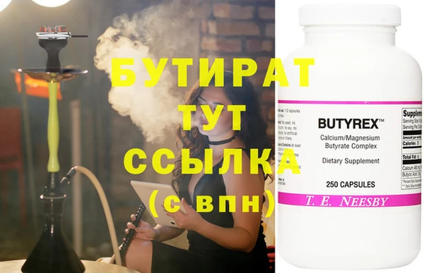 таблы Волосово