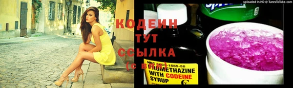 скорость Волоколамск