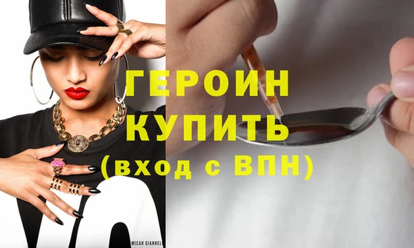 таблы Волосово