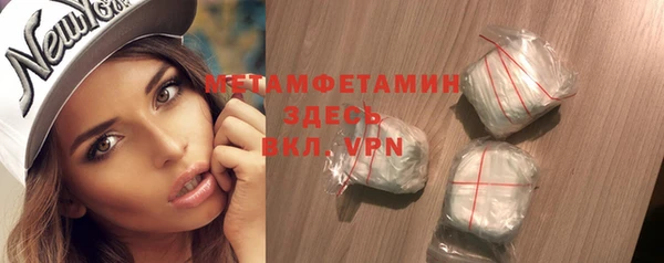 скорость Волоколамск