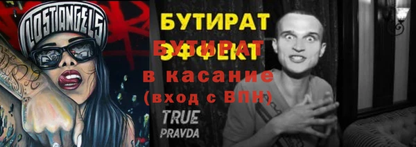 скорость Волоколамск