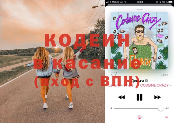 винт Володарск