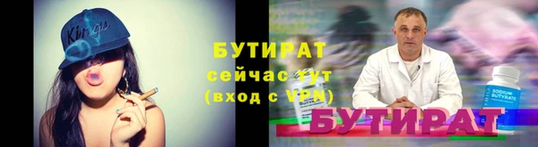 таблы Волосово