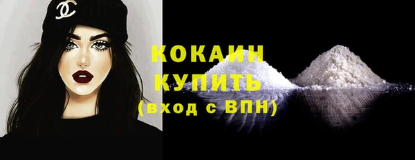 скорость Волоколамск