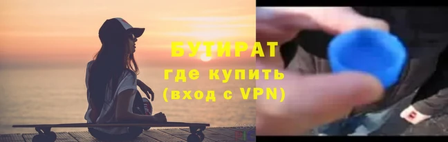 винт Володарск