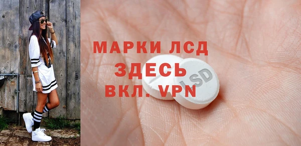 таблы Волосово