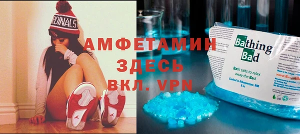 таблы Волосово