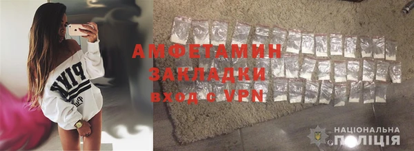 винт Володарск