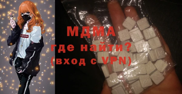 таблы Волосово