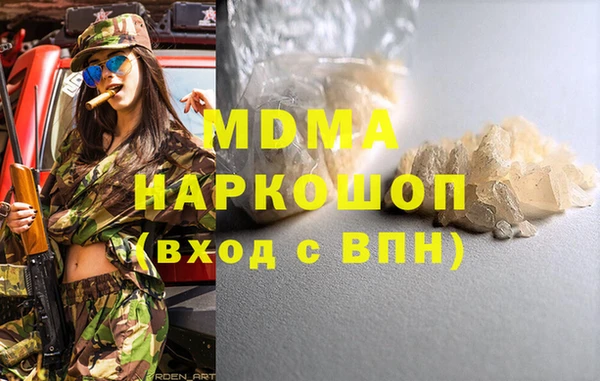 скорость Волоколамск