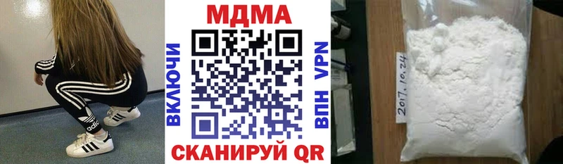Купить  Пласт  MDMA Molly 