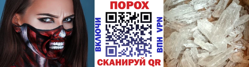 Первитин Декстрометамфетамин 99.9%  Купить  Пласт 