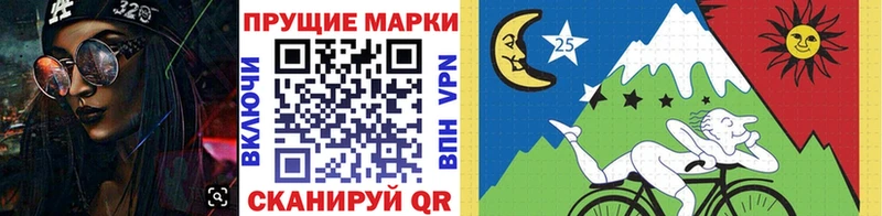 Марки N-bome 1,8мг Купить закладки Пласт