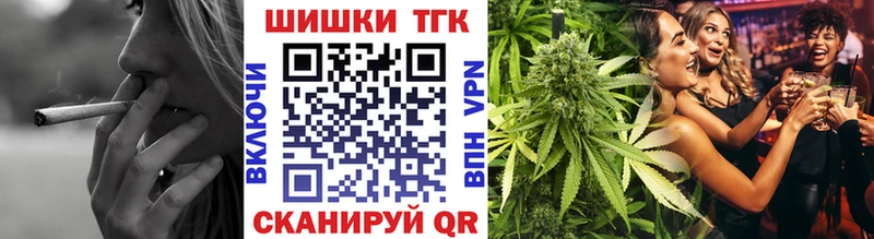Марихуана White Widow Купить где Пласт